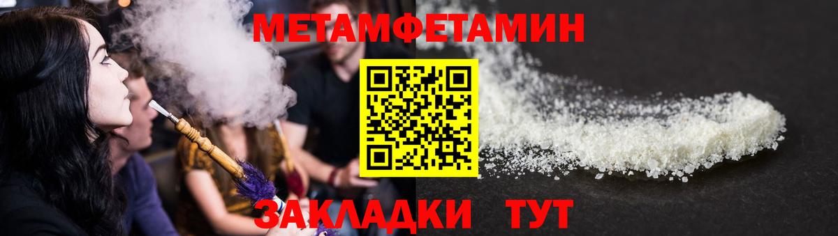 Amphetamine 98% Фрязино
