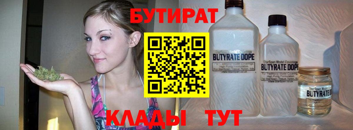 Фрязино  Бошки Шишки  Cocaine  APVP СОЛЬ кристаллы  Экстази  Вход с VPN  МЕФ   КЕТАМИН 