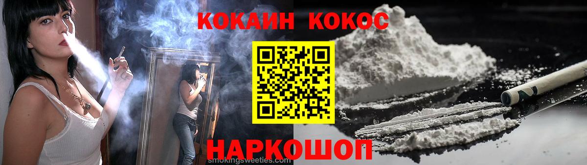 Кокаин Эквадор Фрязино