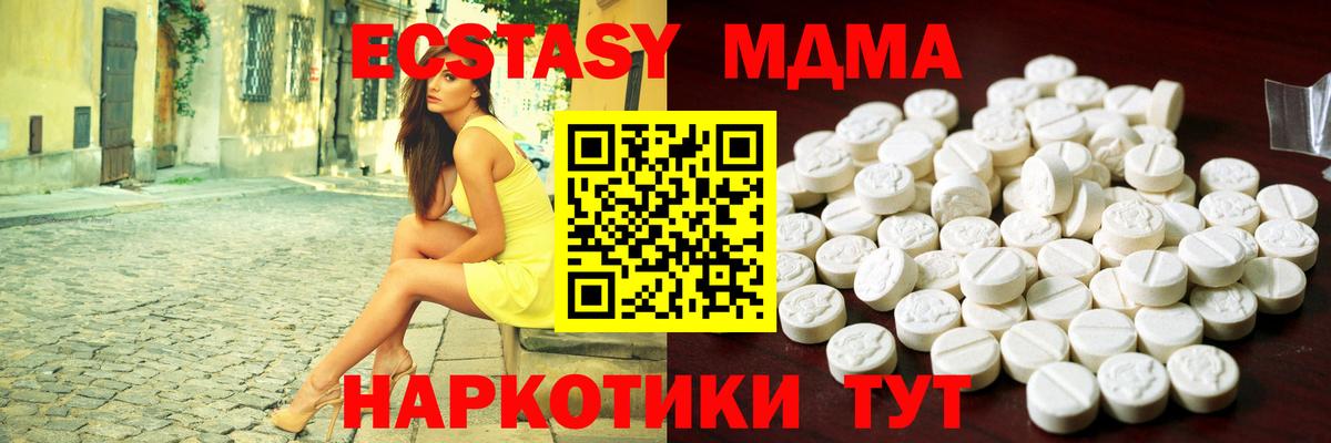 ЭКСТАЗИ Дубай  где купить наркоту  Фрязино  Экстази  Ecstasy TESLA  Вход с VPN 