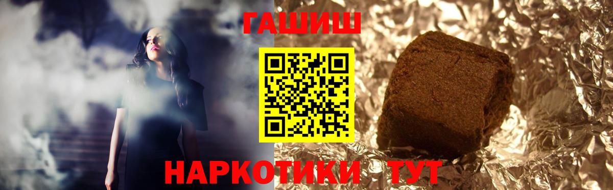 Гашиш индика сатива Фрязино