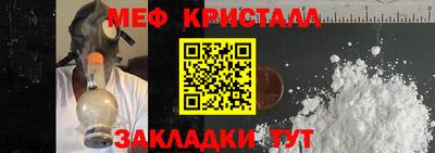 эйфоретик Можга