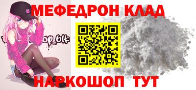 амф Можайск