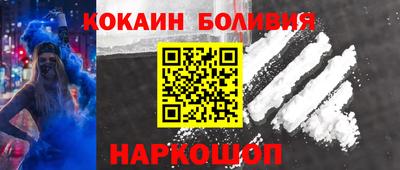амф Можайск