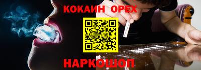 эйфоретик Можга