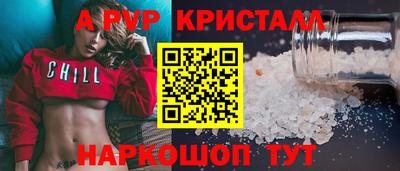 амф Можайск