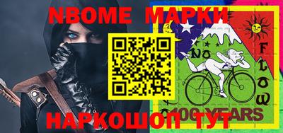 амф Можайск