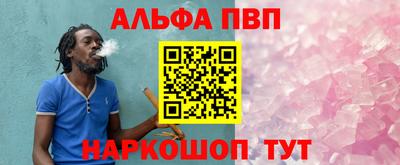 амф Можайск