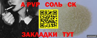 амф Можайск