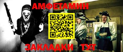 амф Можайск