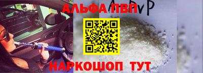 амф Можайск