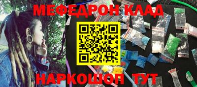 mdma Моздок