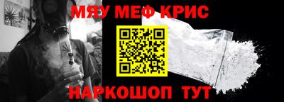 амф Можайск