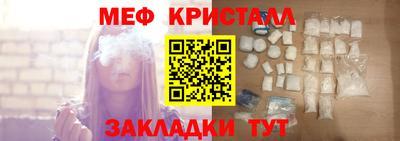 амф Можайск