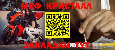 амф Можайск