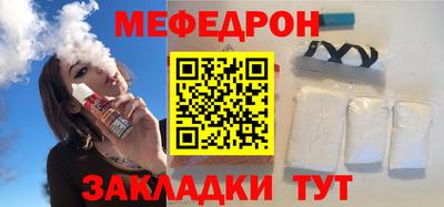 амф Можайск