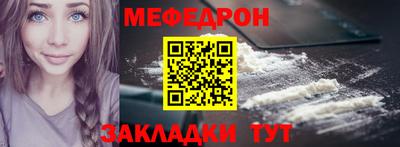 амф Можайск