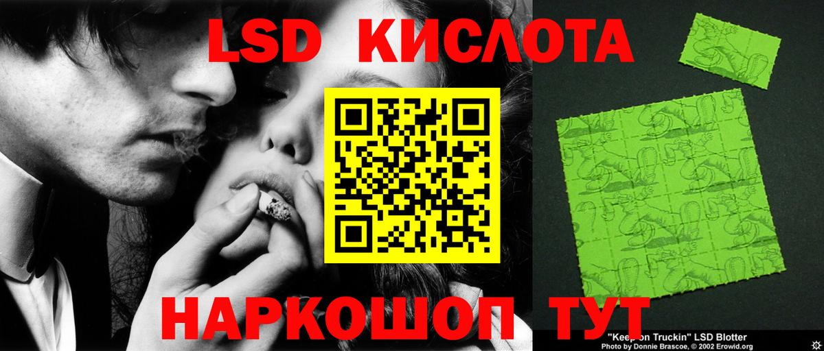 Фрязино  ЛСД экстази ecstasy  Вход с VPN  ЛСД экстази ecstasy 