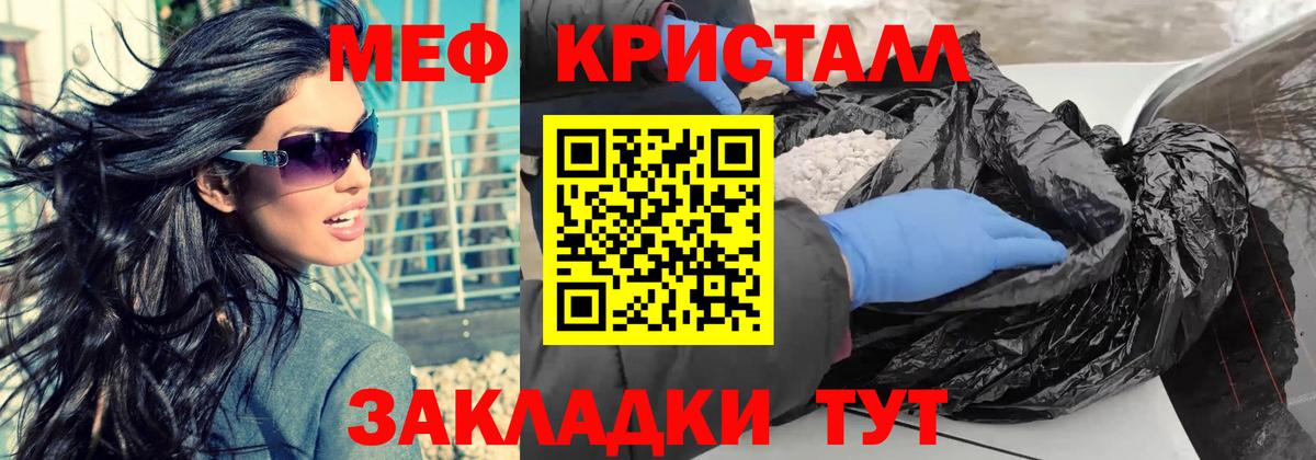 МЯУ-МЯУ VHQ  Меф  Фрязино  МЕФ 4 MMC  Вход с VPN 