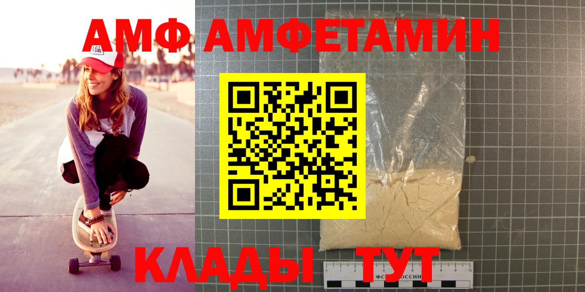 Первитин кристалл Фрязино