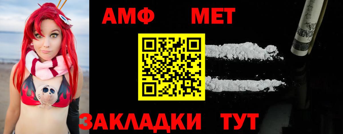 МЕТАМФЕТАМИН Methamphetamine  МЕТАМФЕТАМИН Methamphetamine  Вход с VPN  Фрязино 