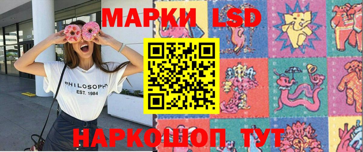Марки N-bome 1,5мг Фрязино