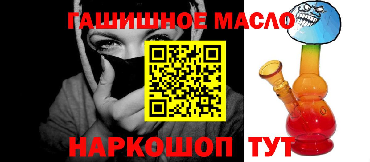 ТГК концентрат  Вход с VPN  Фрязино 