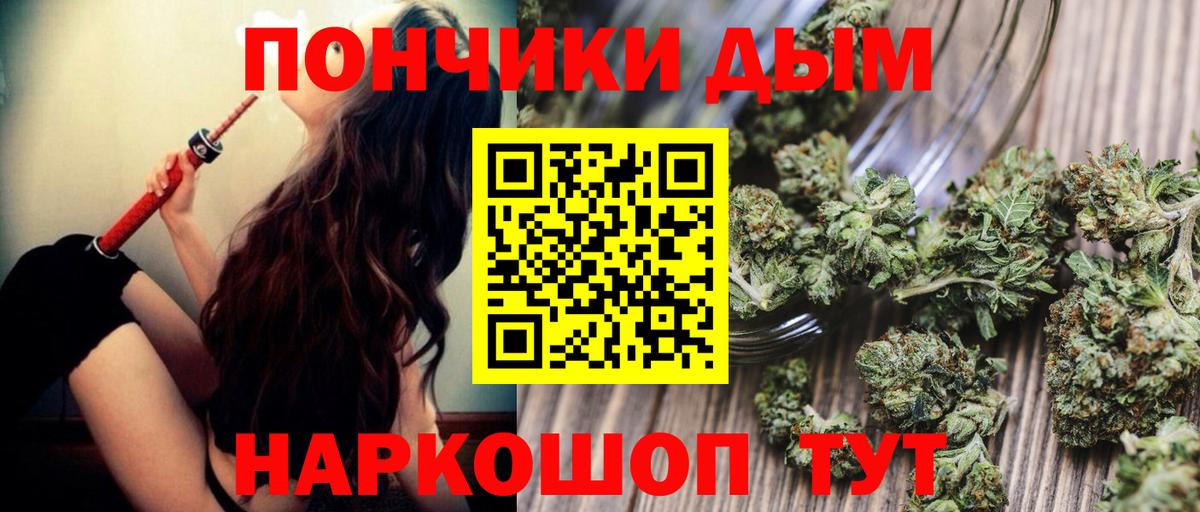 Фрязино  Канабис гибрид  Вход с VPN  МАРИХУАНА THC 21%  МАРИХУАНА LSD WEED 